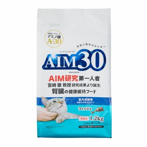 毛玉ケア・キャットフードおすすめ マルカン AIM30 室内成猫用 健康な尿路・毛玉ケア フィッシュ イメージ