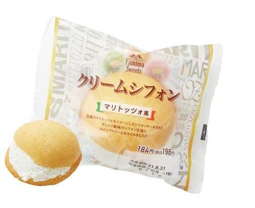あっという間に食べられる爽やかさ「クリームシフォン マリトッツォ風」 イメージ