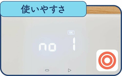 誤認識しても本体から修正できる 体重計・体組成計おすすめ イメージ