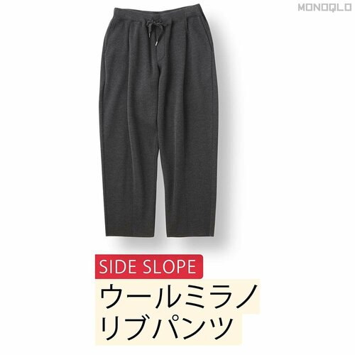 ▼トレンド感のあるゆったりとしたシルエット メンズ服レンタルおすすめ イメージ