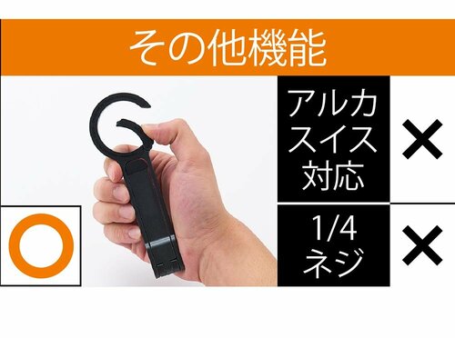 使い勝手 Magsafeスマホ三脚おすすめ イメージ2