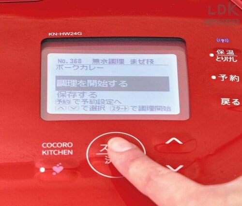 パーツが軽量で洗いものがラクラク 家電おすすめ イメージ2