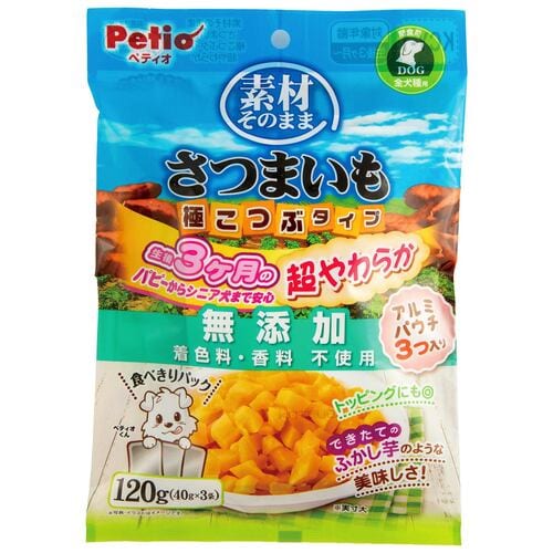 犬用おやつおすすめ ペティオ 素材そのまま さつまいも 極こつぶタイプ 超やわらか イメージ