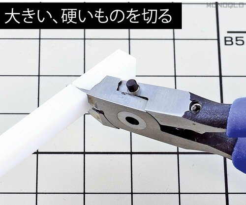 【大きい、硬いものを切る】無理に切ると故障の原因に プラモデル用ニッパーおすすめ イメージ