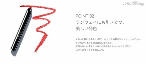 トレンドのクレヨン型リップは本当にキレイに引ける? ブラウンリップおすすめ イメージ