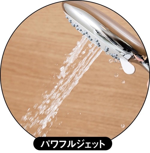 パワフルジェット シャワーヘッドおすすめ イメージ