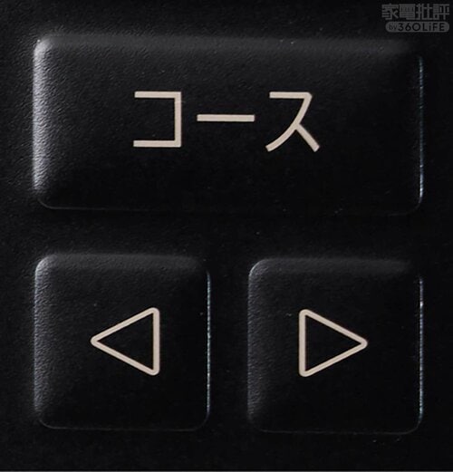 コースを選択 高級炊飯器おすすめ イメージ2