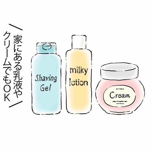 必ずジェルや乳液などを使う L字カミソリおすすめ イメージ