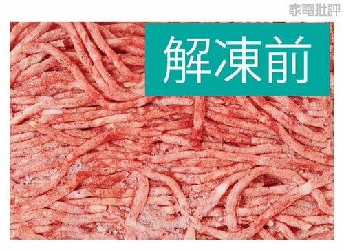 切断面もやわらか ニトリ家電おすすめ イメージ