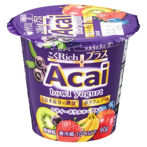 加糖タイプ ヨーグルトおすすめ イメージ