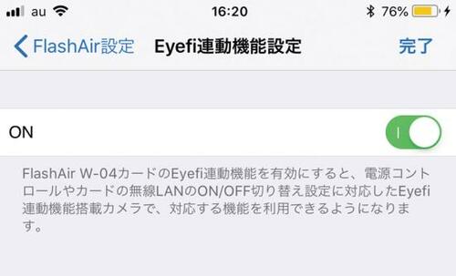 設定にコツあり!これをやっておけば快適に使えます
