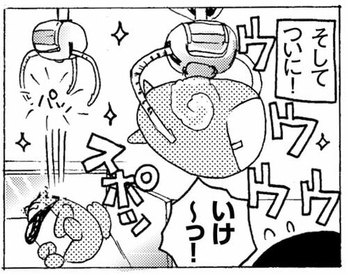 [検証③件目]初ゲットで確率機の疑惑はさらに濃くなる クレーンゲームの確率機おすすめ イメージ2