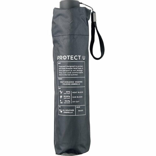 折りたたみ傘おすすめ i.D PROTECT U 折りたたみ日傘 ＜ワイド軽量モデル＞ 親骨55cm イメージ2