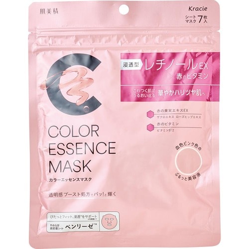 シートマスクおすすめ 肌美精 カラーエッセンスマスク ピンク イメージ