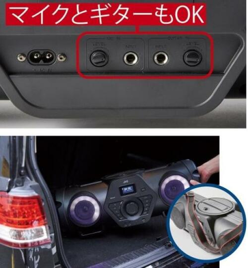 ポイント：CDプレイヤーとラジオアンテナ付き イメージ2