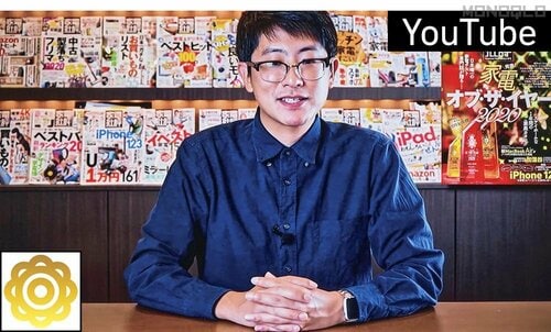 YouTube:◎+ 安い大型4Kテレビおすすめ イメージ