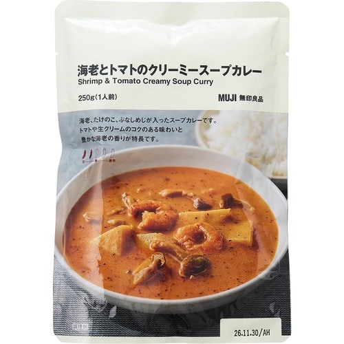 無印良品のカレーおすすめ 無印良品 海老とトマトのクリーミースープカレー イメージ