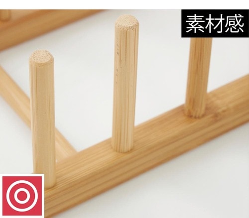 U300円には見えない!竹のつややかさが素敵な「IKEA」