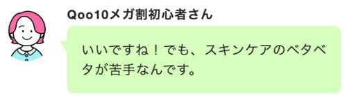 【美容液】アヌア「PDRNヒアルロン酸カプセル100セラム」 Qoo10メガ割おすすめ イメージ3