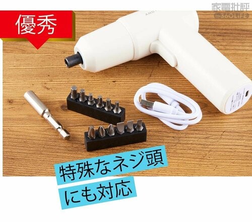 交換用のビットと延長ロッドが付属! 電動ドライバーおすすめ イメージ