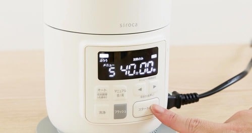 表示部が見やすく残り時間がわかる スープメーカーおすすめ イメージ