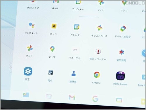 シンプルで使いやすいが画質はやや物足りない 10インチタブレットおすすめ イメージ