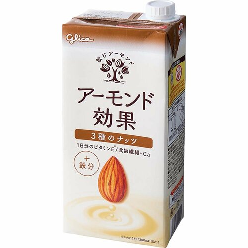 アーモンドミルクおすすめ 江崎グリコ アーモンド効果 3種のナッツ イメージ