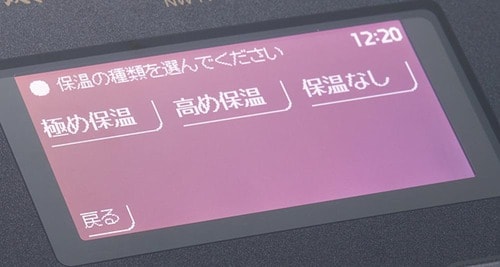 ポイント4：最大40時間保温とタッチパネル操作 イメージ