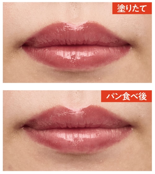 仕上がり・落ちにくさ：塗りたてはツヤツヤも、パン食べ後は血色感だけが残った ブラウンリップおすすめ イメージ