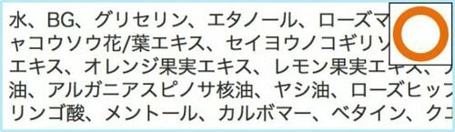 4位: ボタニカル成分の効果は期待薄な「ステラシード」 朝マスクおすすめ イメージ6