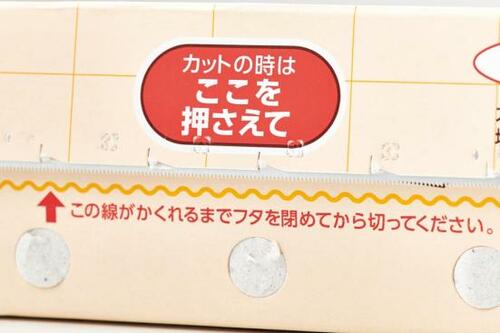 6位: 最下位はコスパで評価を落とした“クック・ペーパー”でした… クッキングシートおすすめ イメージ2