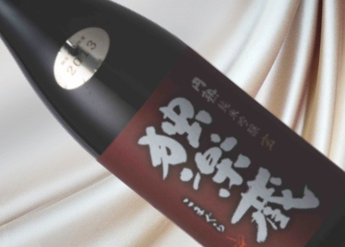 【目利きが選ぶ日本酒】お燗映えする「独楽蔵 玄」は大らかに飲みたい1本です｜日本酒完全ガイド