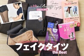フェイクタイツのおすすめランキング7選。人気商品を実際に使って比較