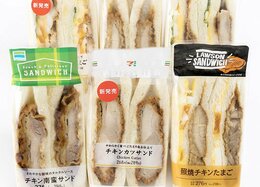 ヒレカツ？ 照り焼き？ コンビニで一番旨い“肉サンド”が決まりました