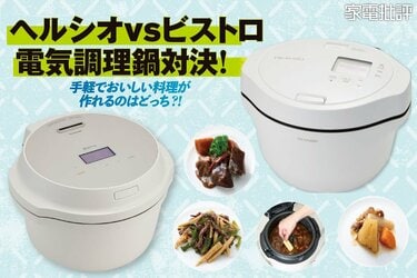 鍋 オファー 炊飯 器 どっち