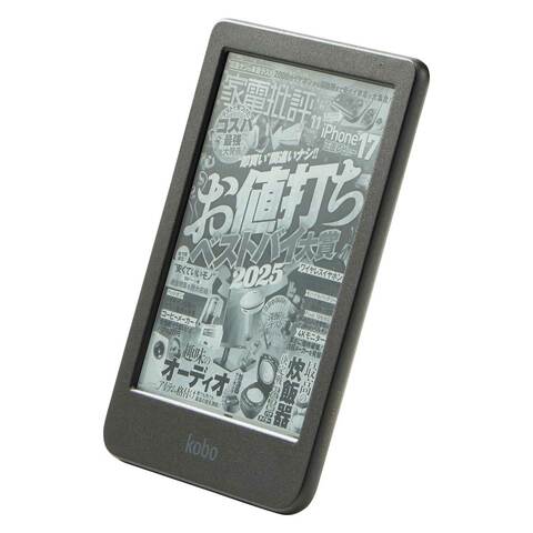 2026年】電子書籍リーダーのおすすめランキング10選。KoboやKindleなど