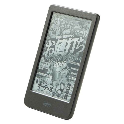 電子書籍リーダーおすすめ 楽天 Kobo Clara BW イメージ