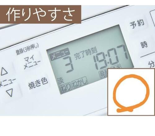 作りやすさ：水とイーストがあればOK イメージ