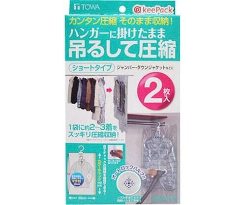 サンロクマルおすすめ！ アウターを圧縮＆吊り下げできるアイテム イメージ
