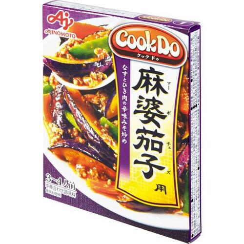 ①濃厚な甜麺醤のコクが茄子によく絡むCook Do(R) イメージ
