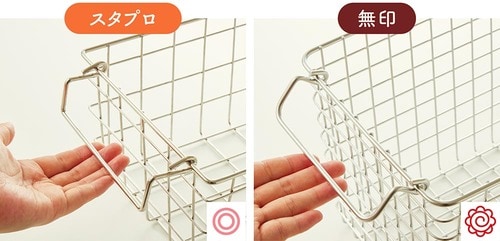 ハンドルの形も使い勝手もそっくり スタプロの収納アイテムを無印と比較おすすめ イメージ