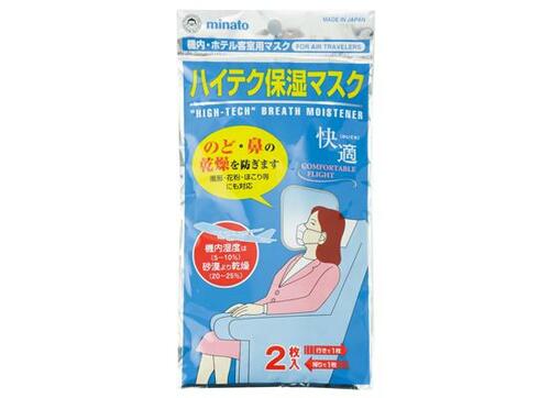 手間はないけど潤いはイマイチ…「ハイテク保湿マスク」 イメージ