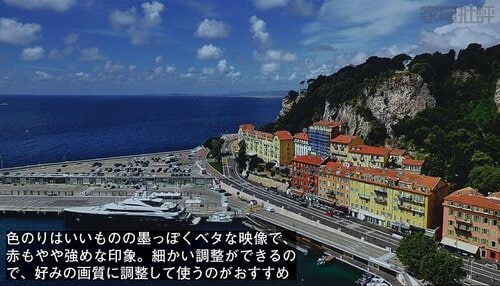 【画質】色のりはいいが墨っぽくベタな映像で赤がやや強め 小型プロジェクターおすすめ イメージ