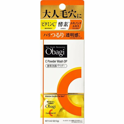 酵素洗顔おすすめ オバジC 酵素洗顔パウダーDP イメージ
