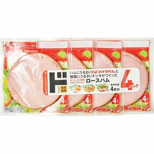 入賞：情熱価格「ロースハム」 イメージ