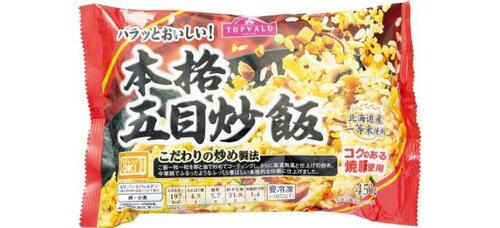 トップバリュ:パラッとおいしい!  本格五目炒飯:冷凍食品