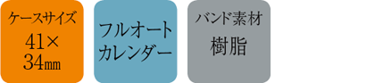 機能強化とともに使い勝手も向上視認性が上がっています! イメージ