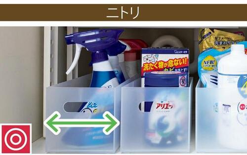 洗剤類がぴったり入る素敵サイズ! イメージ