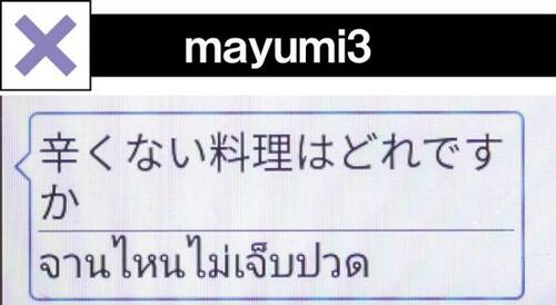日常会話での圧倒的な強さ!