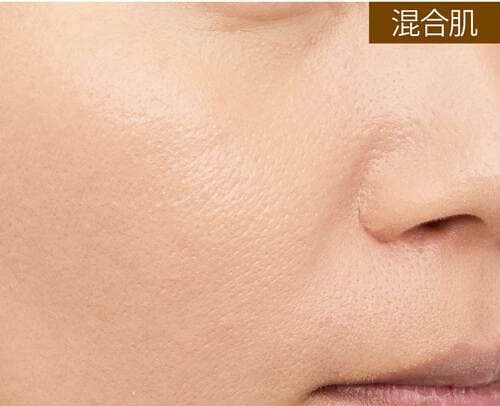 混合肌 ツヤ肌ファンデーションおすすめ イメージ